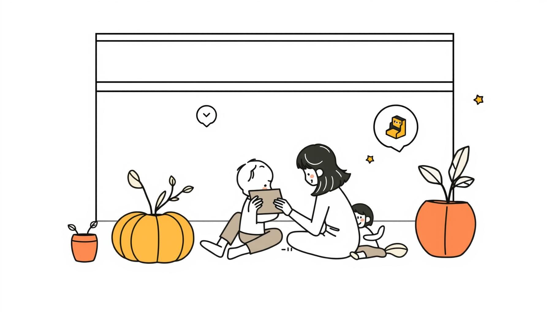 부모와 아이의 AI 학습